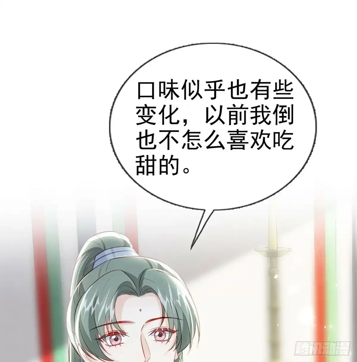86 我生病了？85