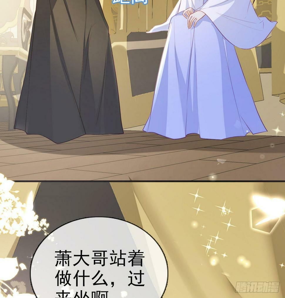 父皇不会反对我们了！51