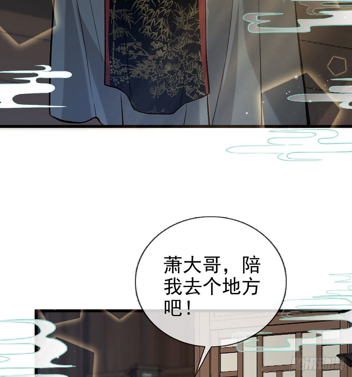麒王现身！66
