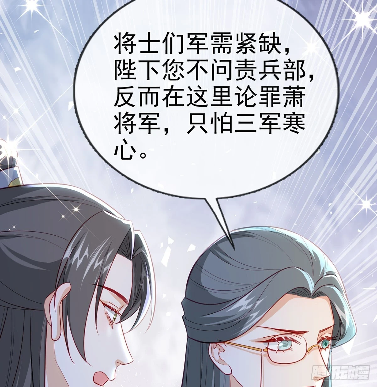 我看你是胆子肥了28
