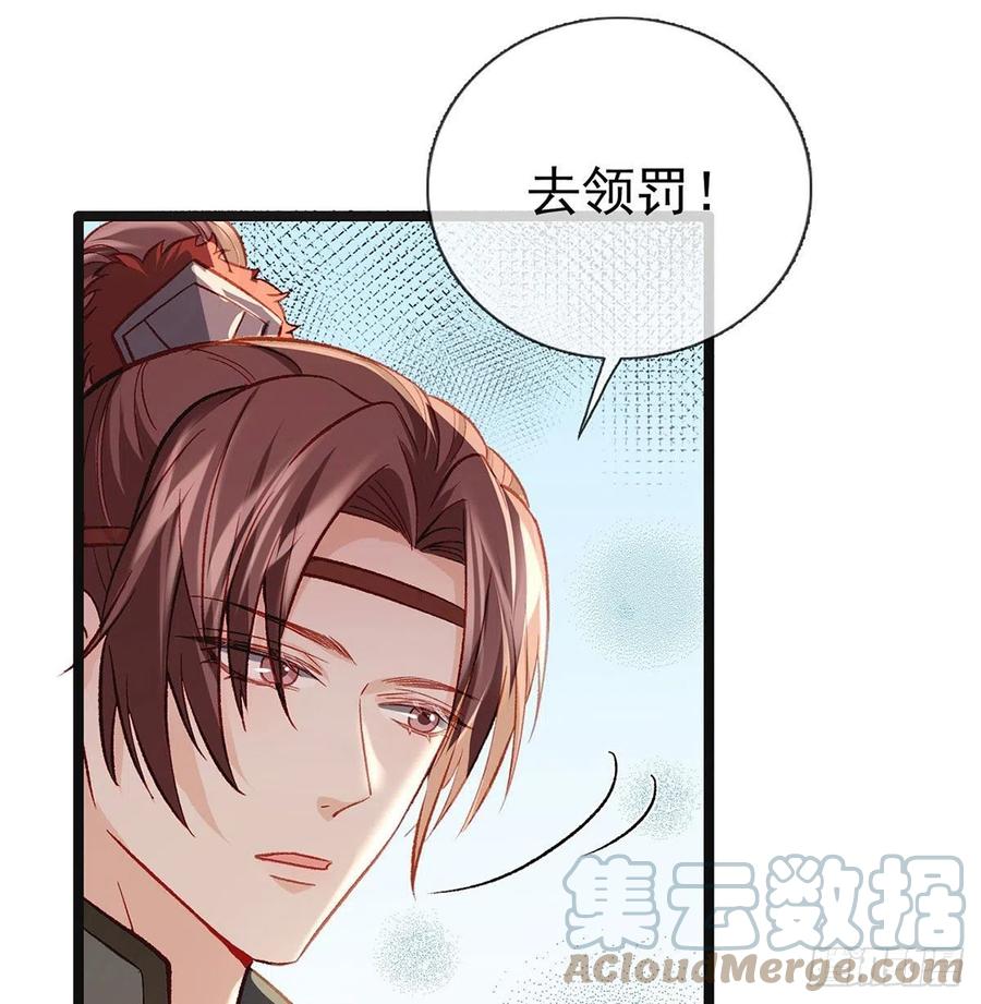 启程回京45