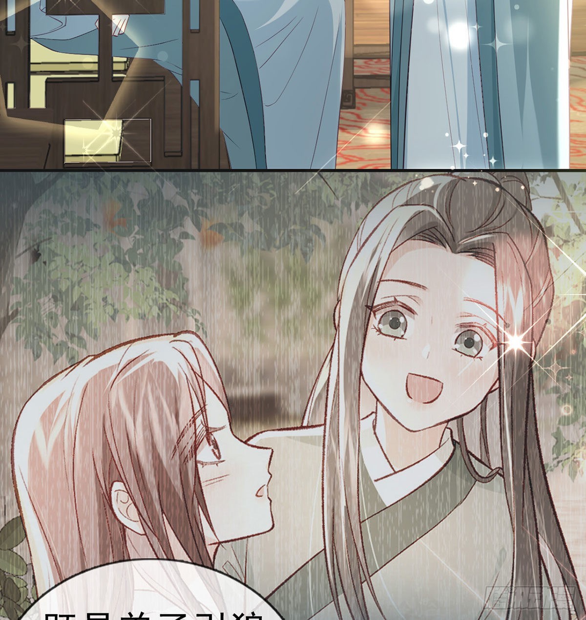 云隐出事43