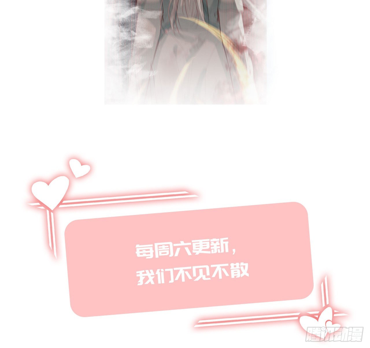 你究竟是谁！50