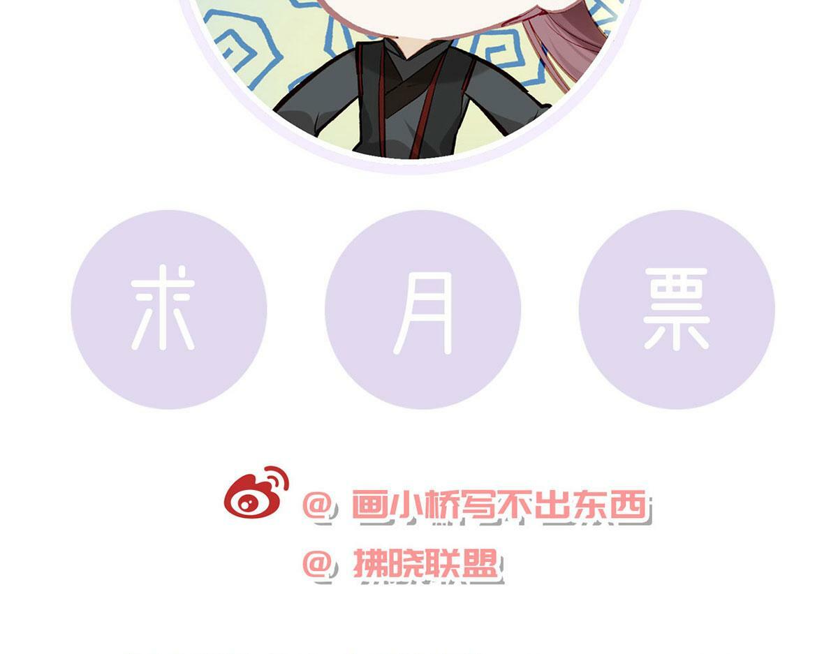 第92话 我好想你132