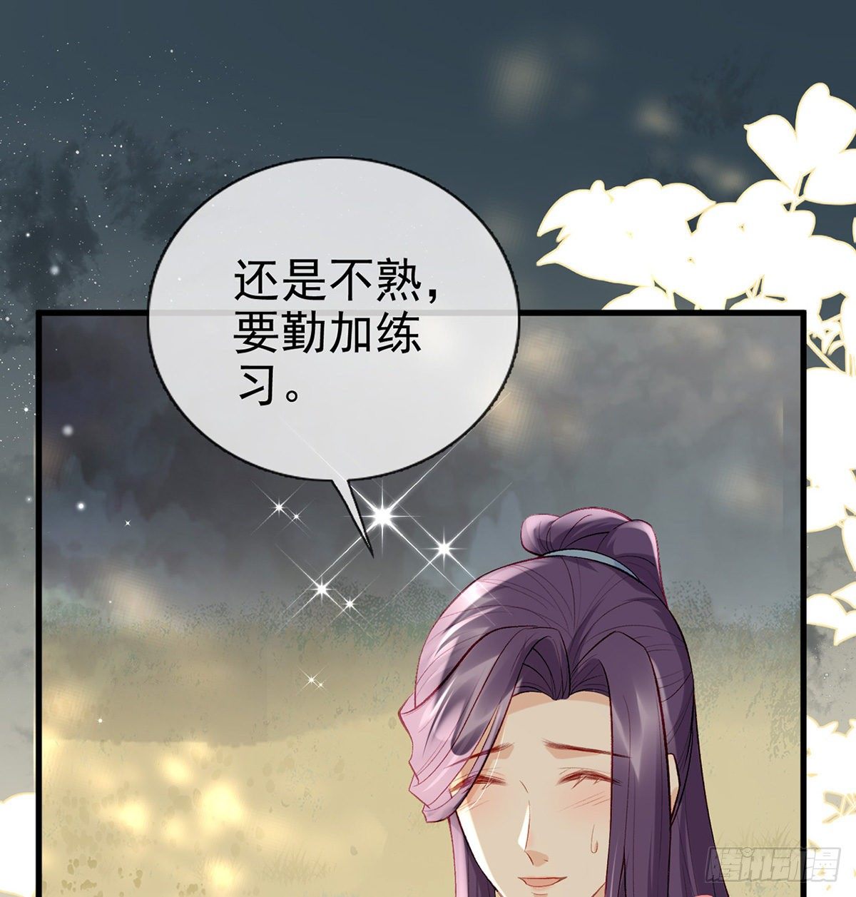 叛徒现身65