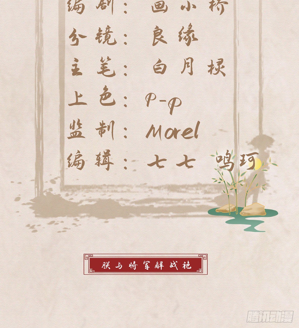 麒王现身！2