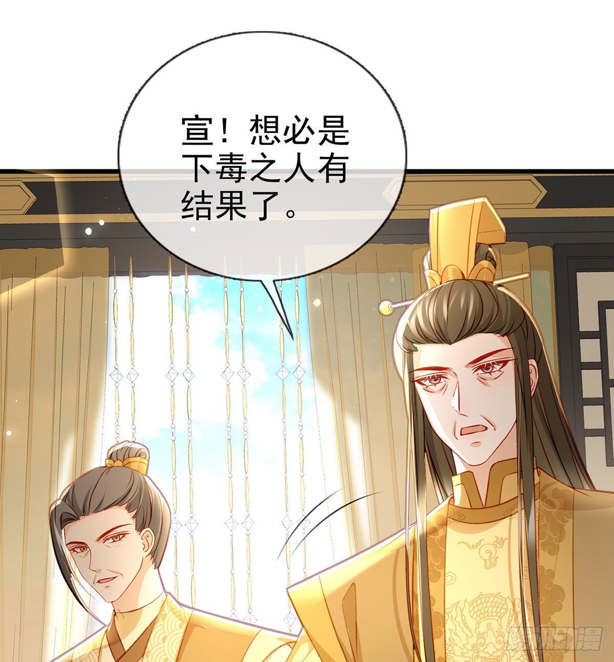 我？或许？很勇？53