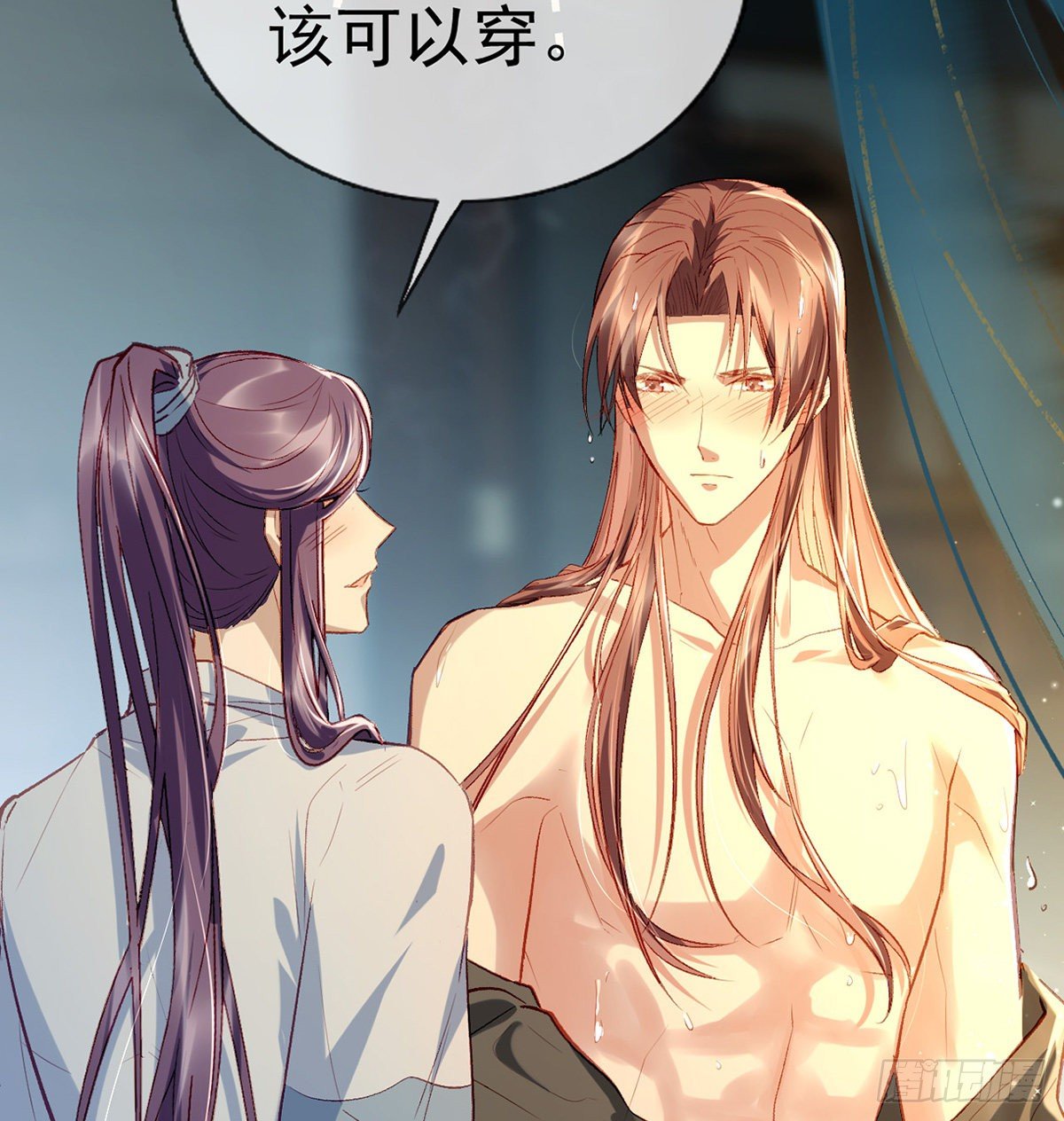 误会！82
