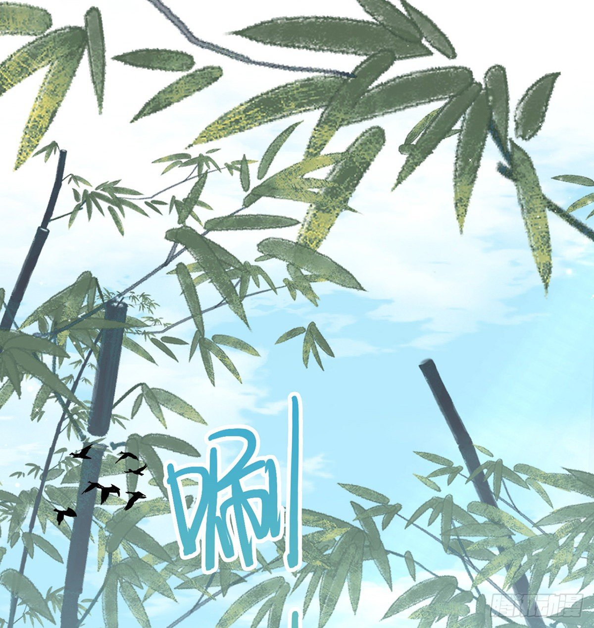 误会！31