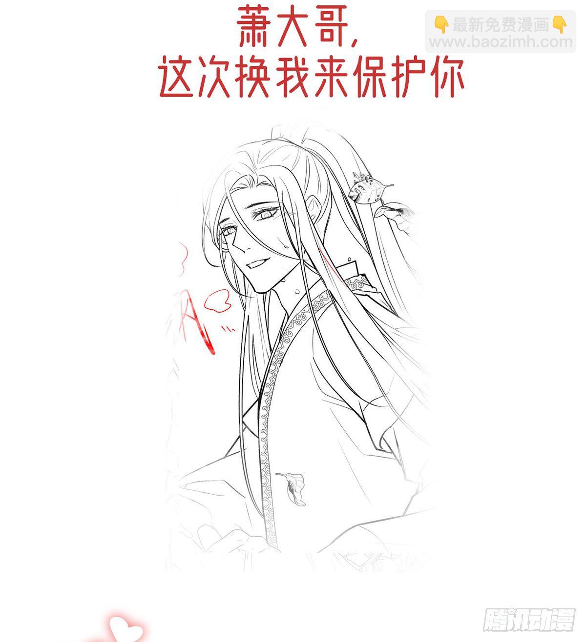 真的是你74