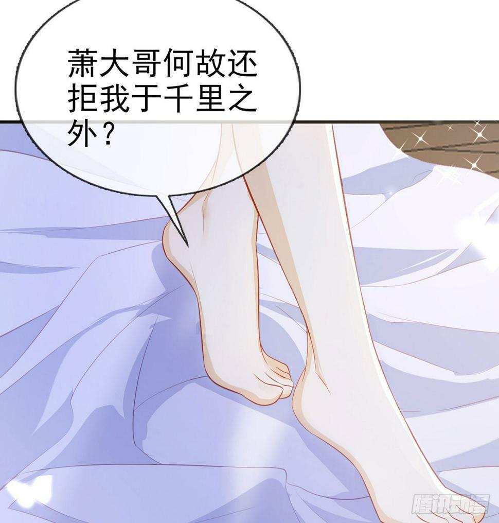 父皇不会反对我们了！60