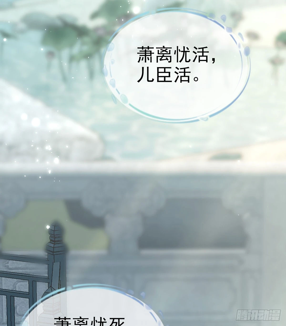 你要放弃这江山？！78