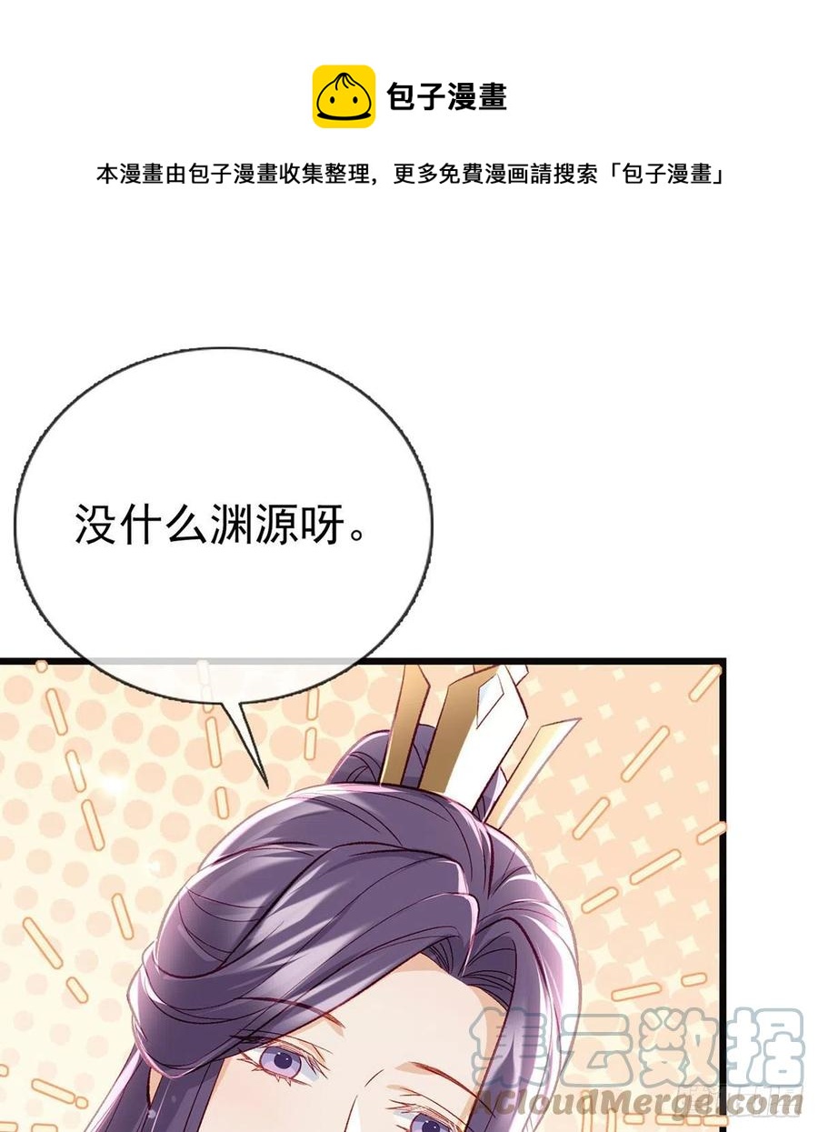 放马过来60