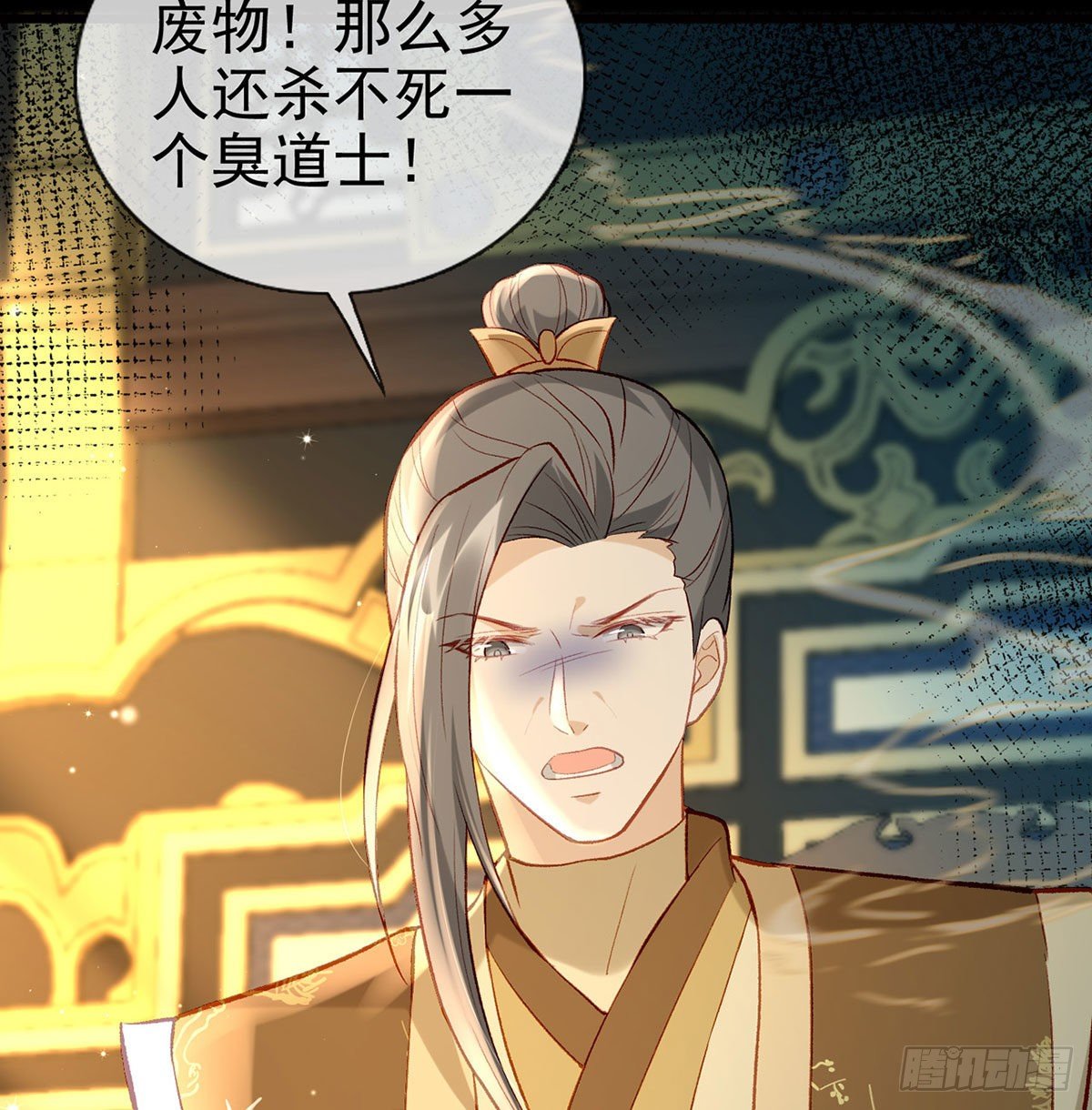 麒王现身！42