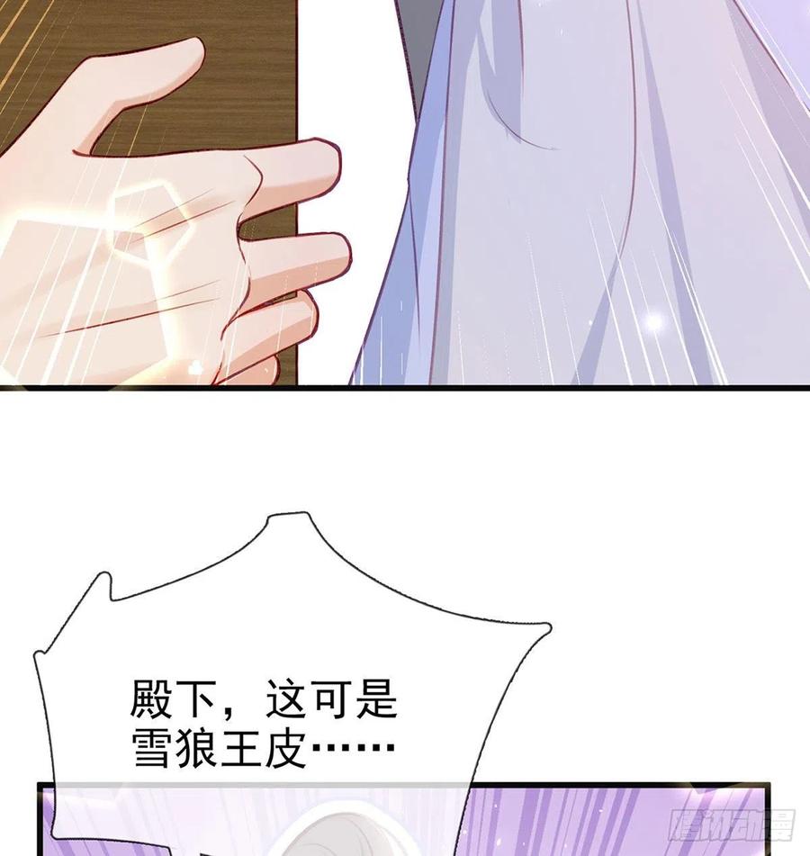 戏耍慕容珩34