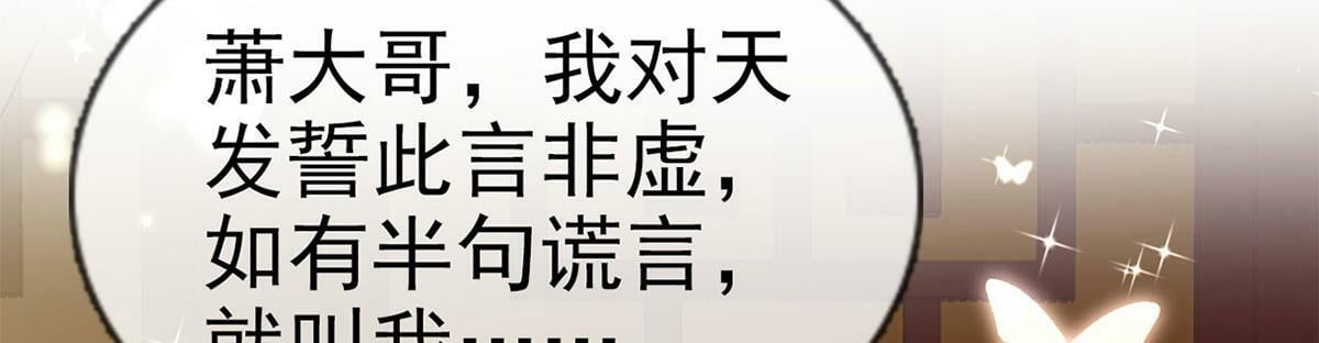 第92话 我好想你83