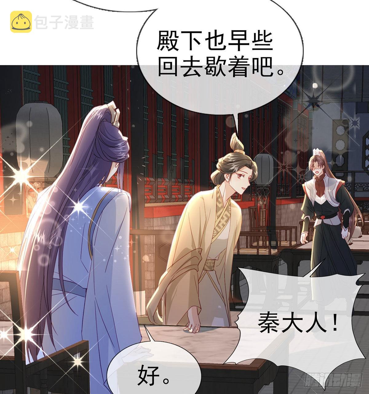 变心20