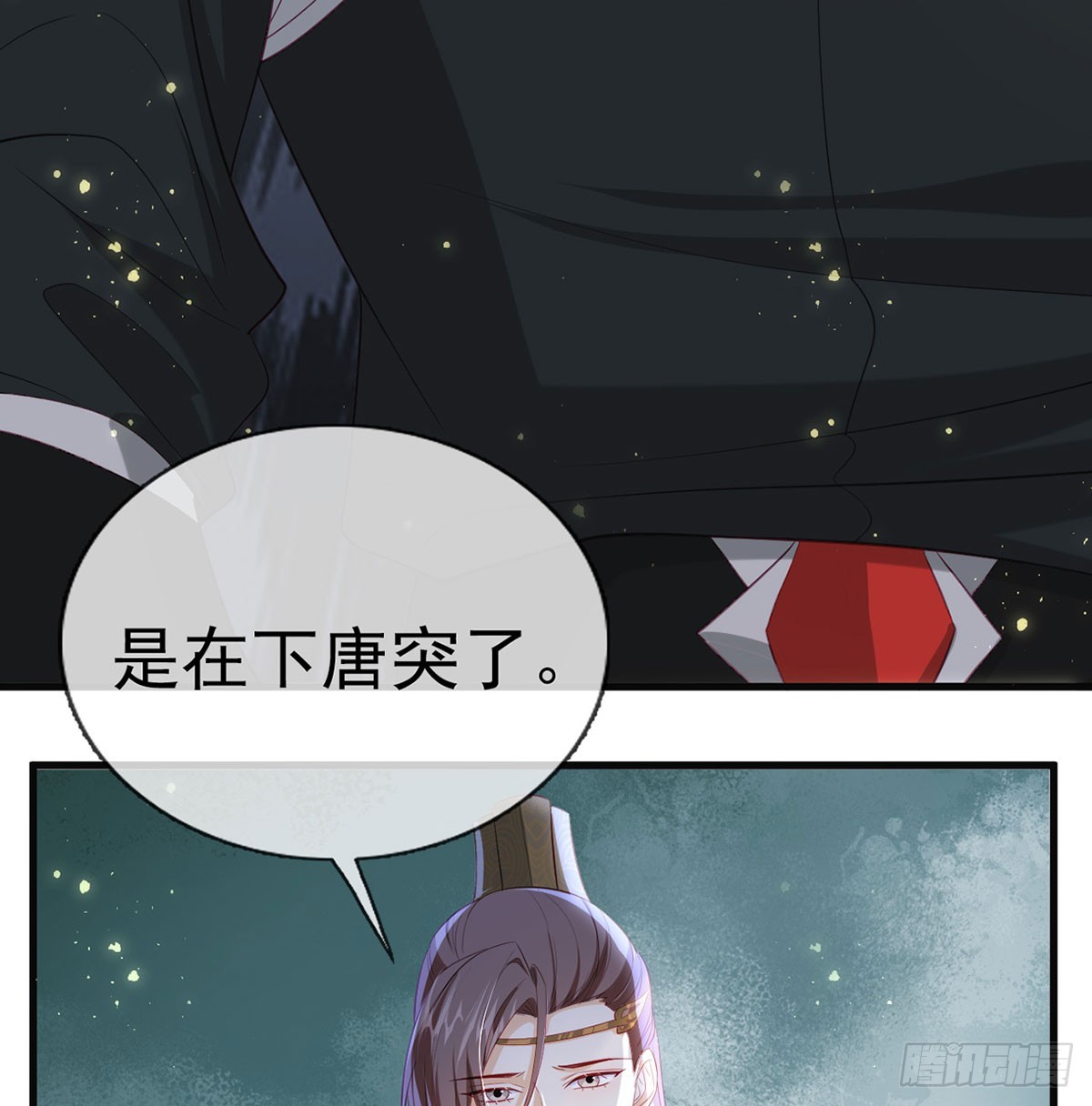萧大哥你要干嘛！20
