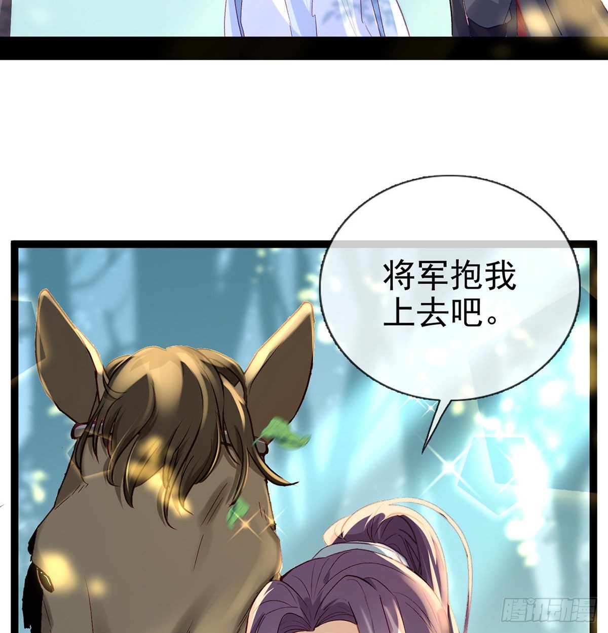 是心动啊！25