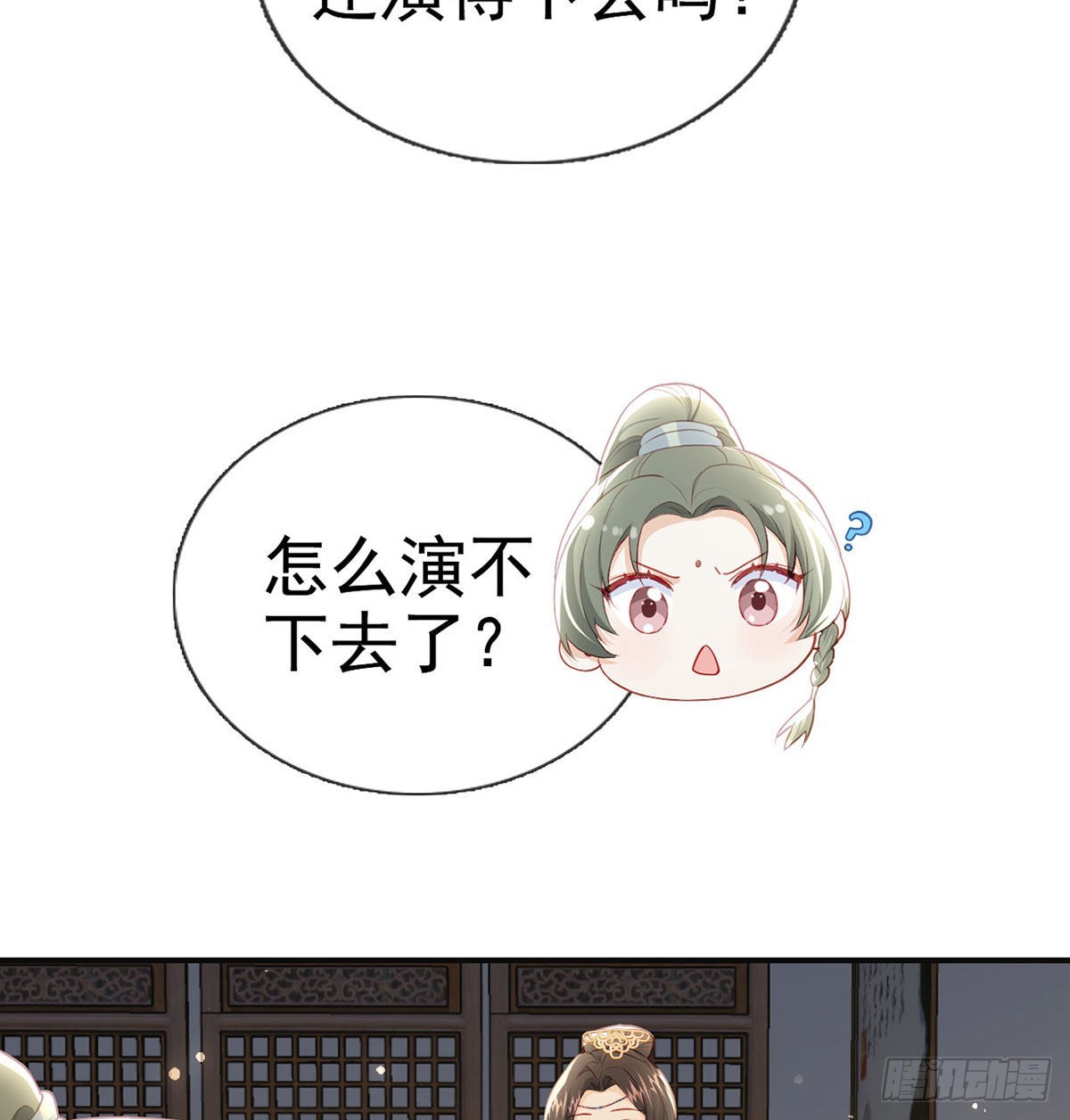 凌家陨落58