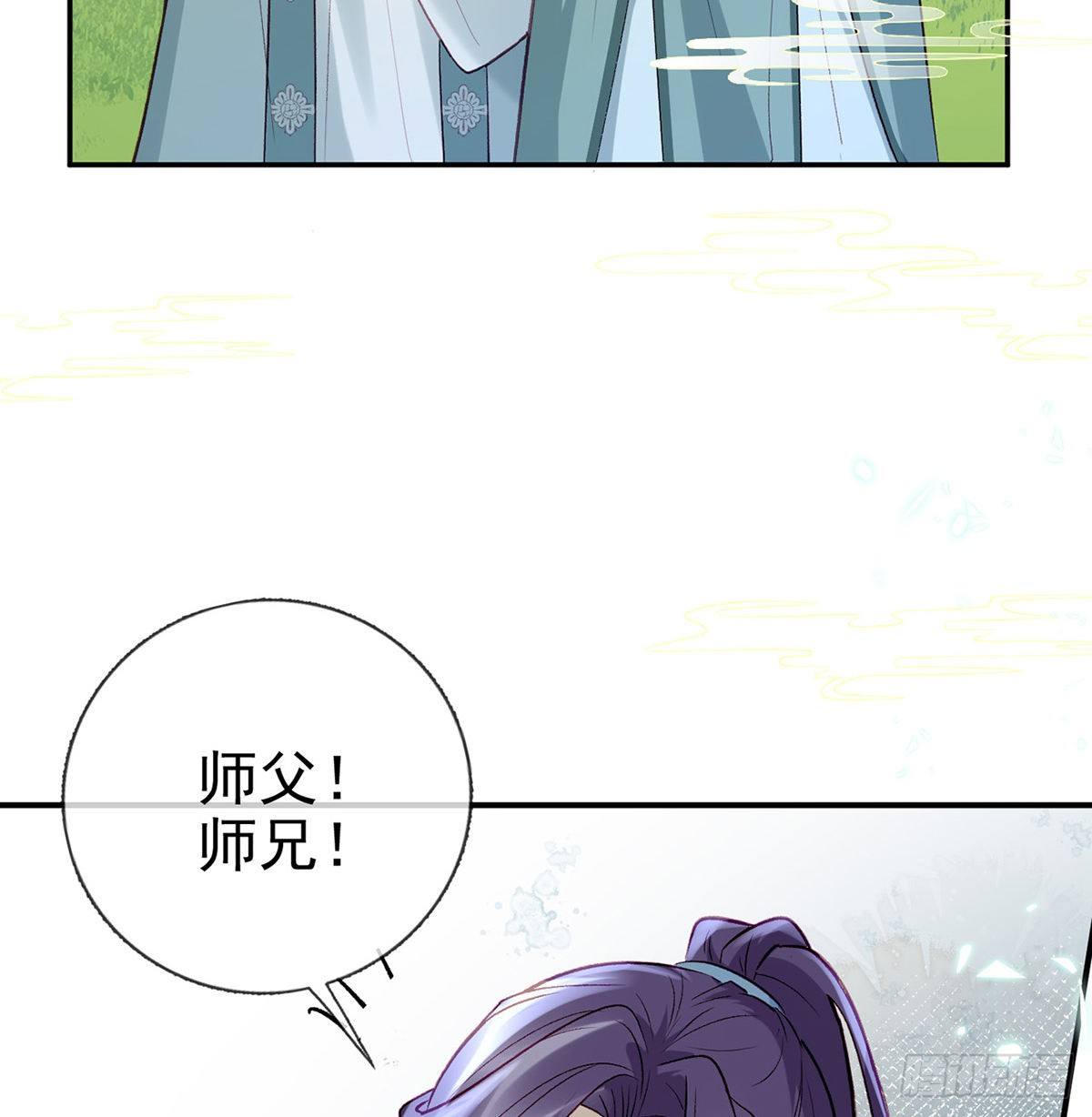 情意绵绵剑13
