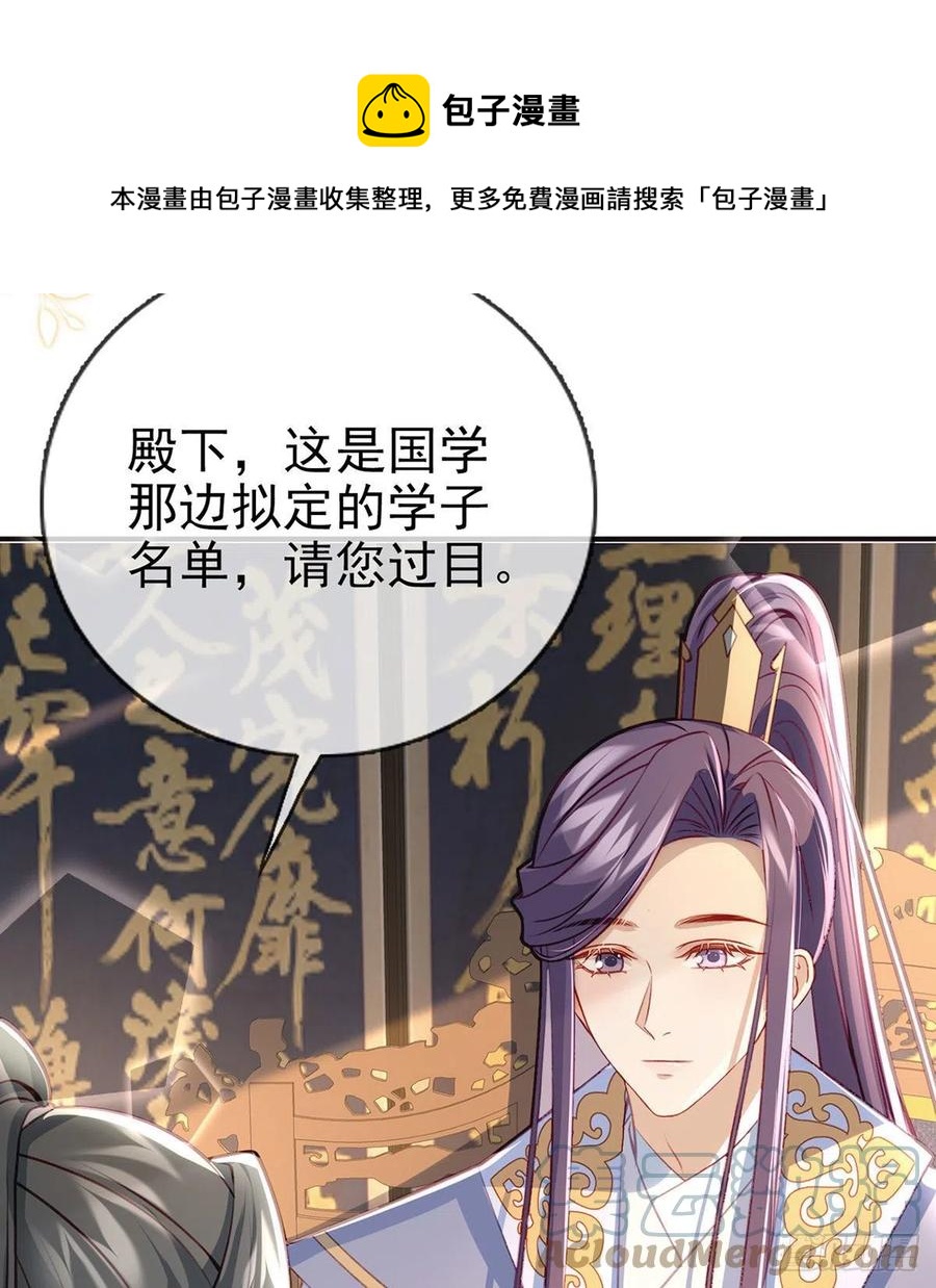 复仇开始！60