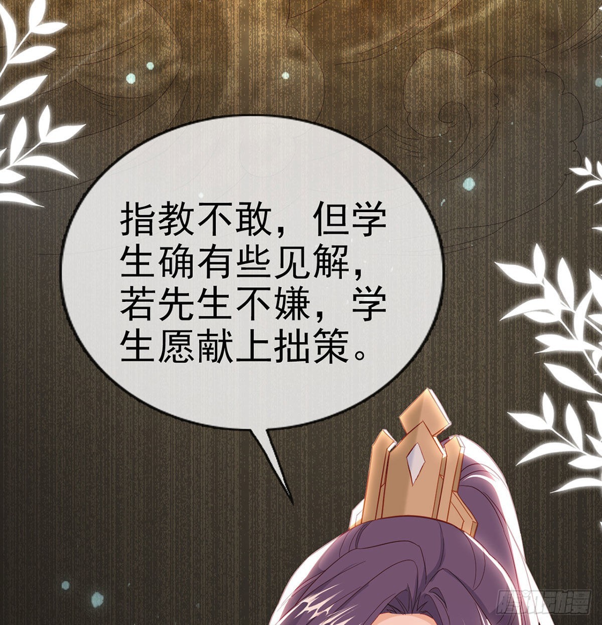 被抱走了？！58