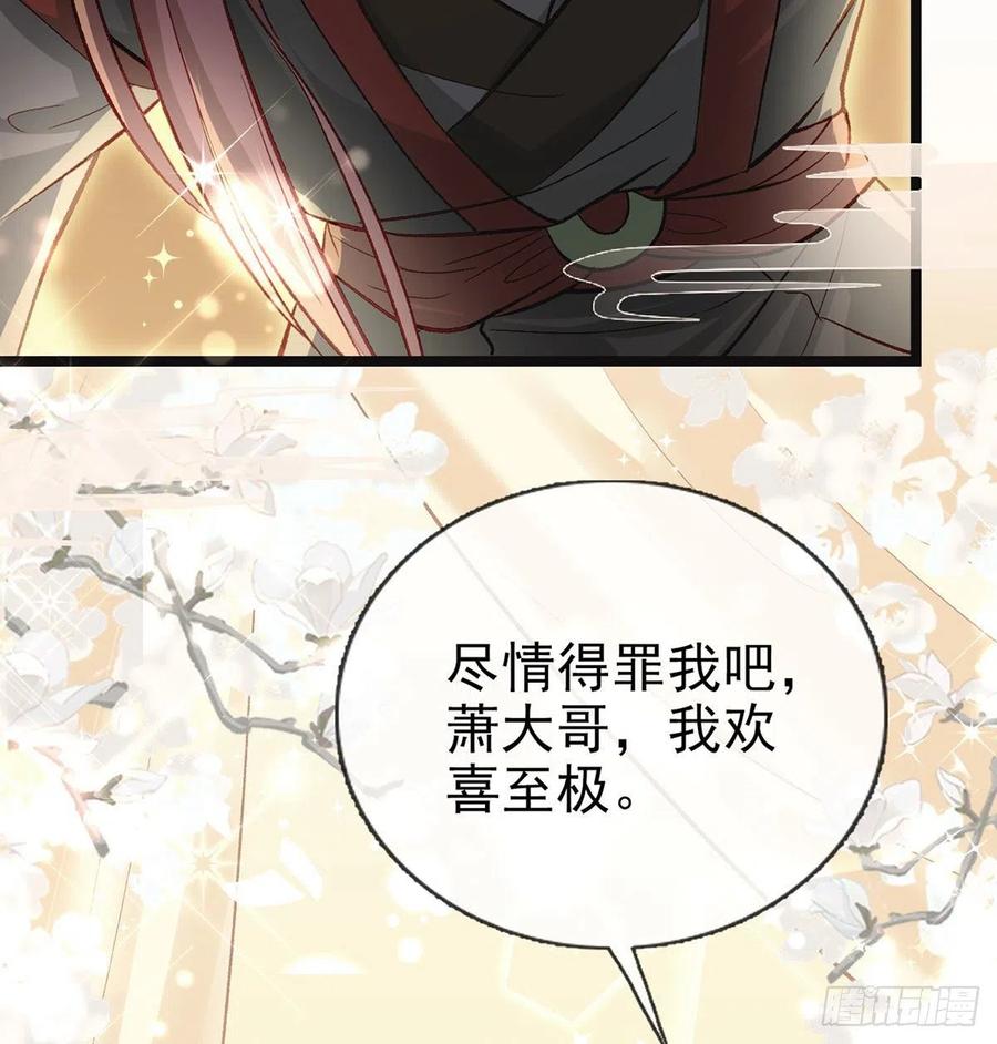救救我67