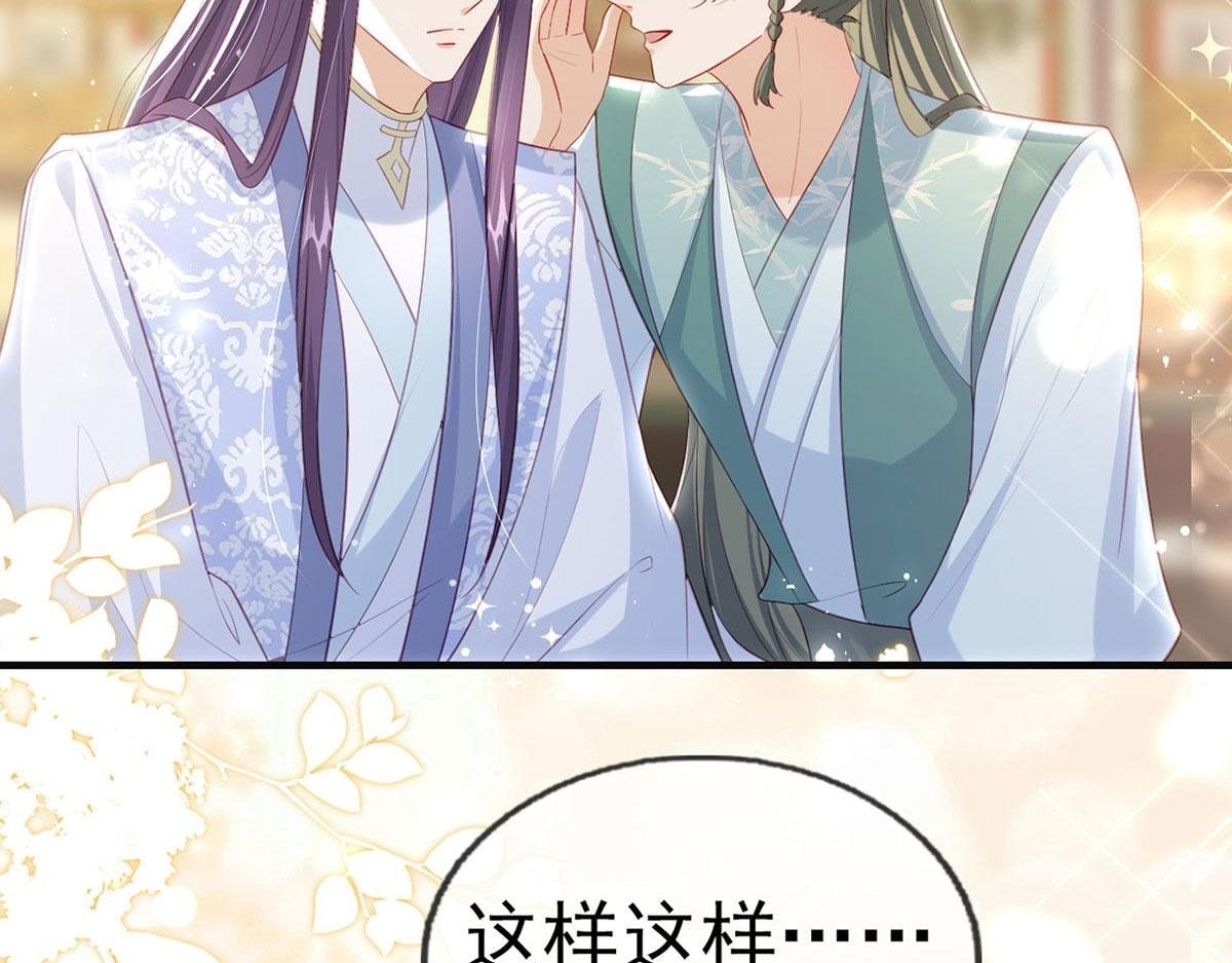 第93话 缴械投降24