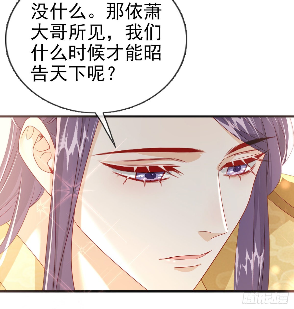 把他绑了！31