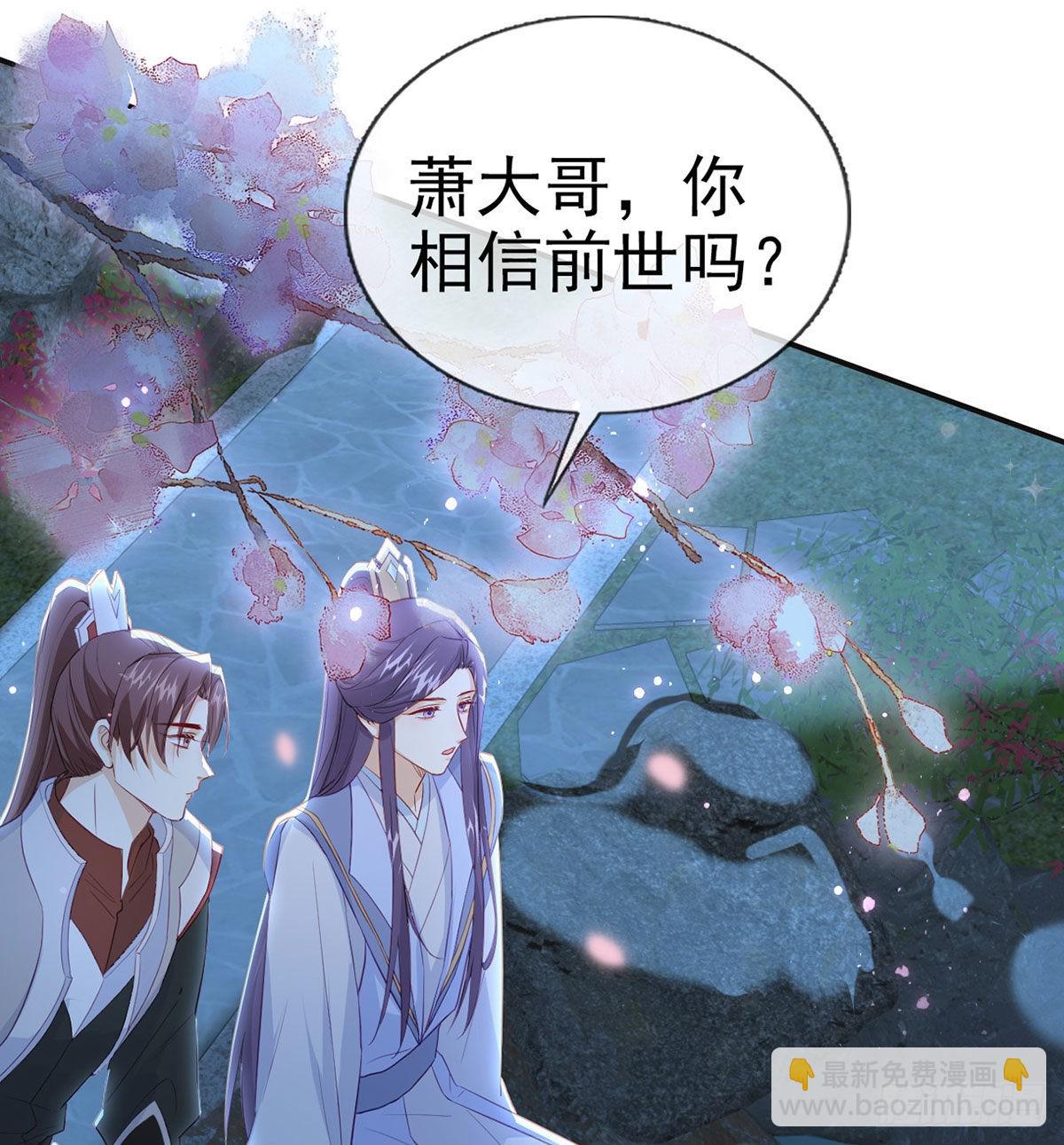 云隐出事80