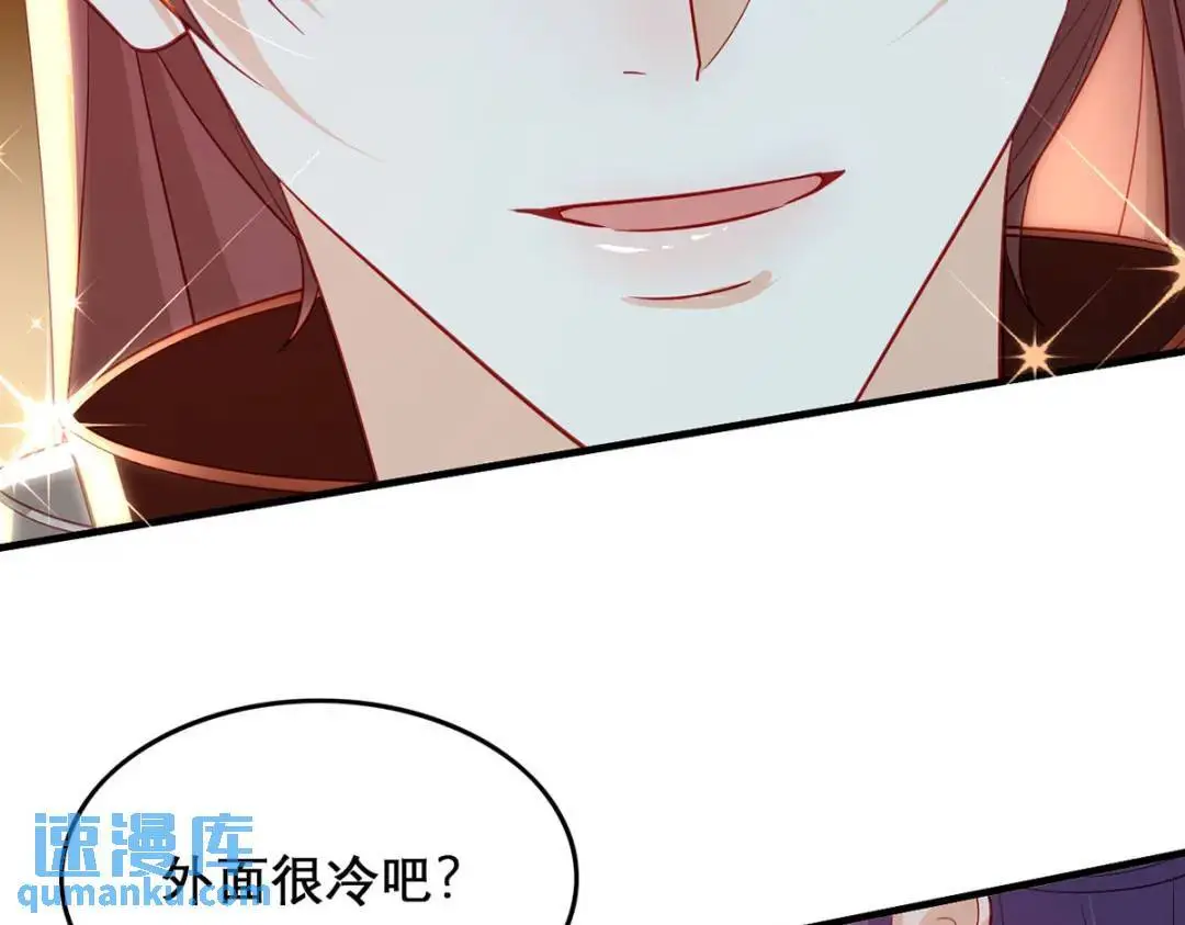 第96话 我们还有一辈子16