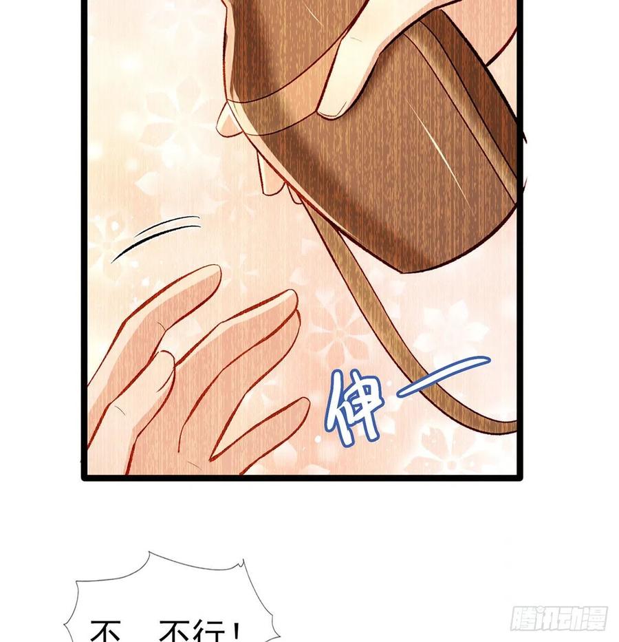 虚假兄弟情38