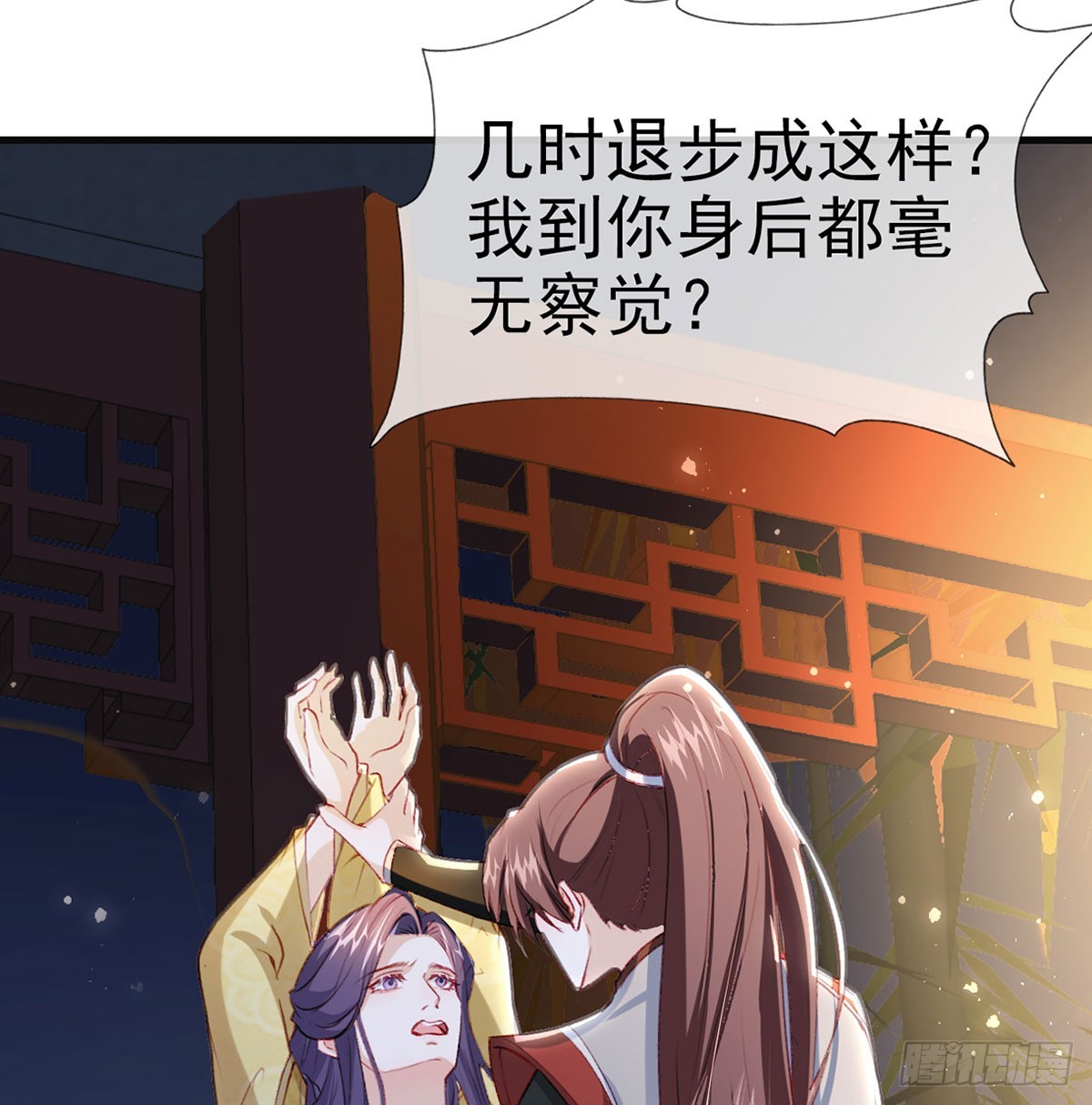 萧大哥你要干嘛！35