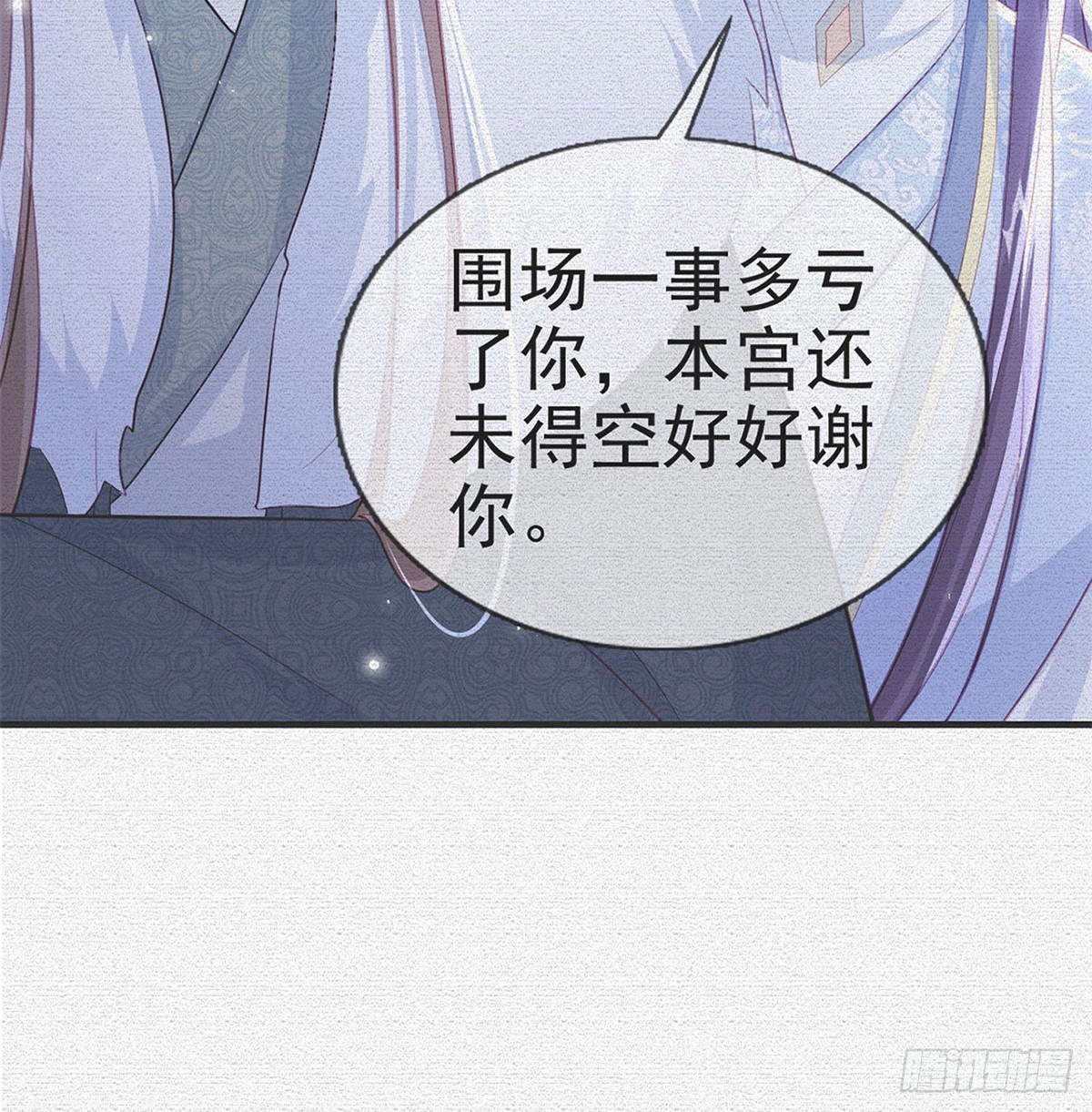 82 萧大哥我好想你7