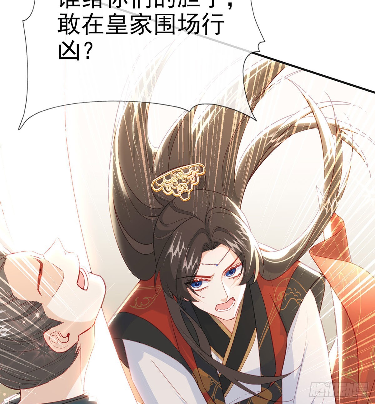 第68话 虚伪的骗子61