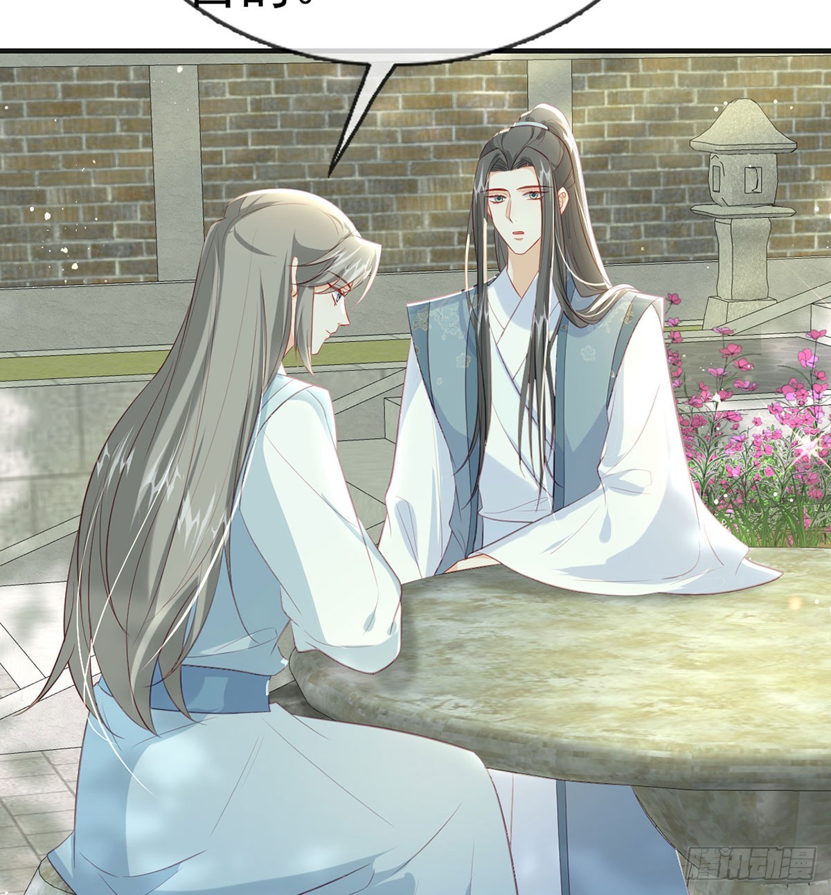 要和师兄贴贴37