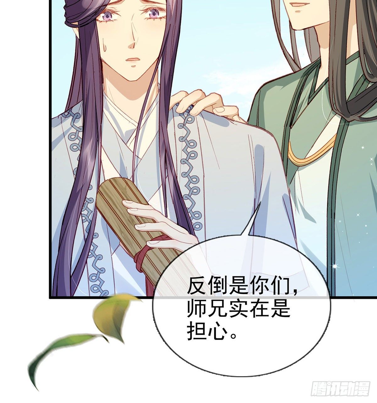 情意绵绵剑48