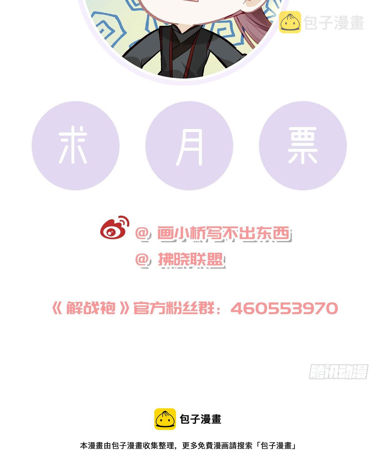 云凌受刑97