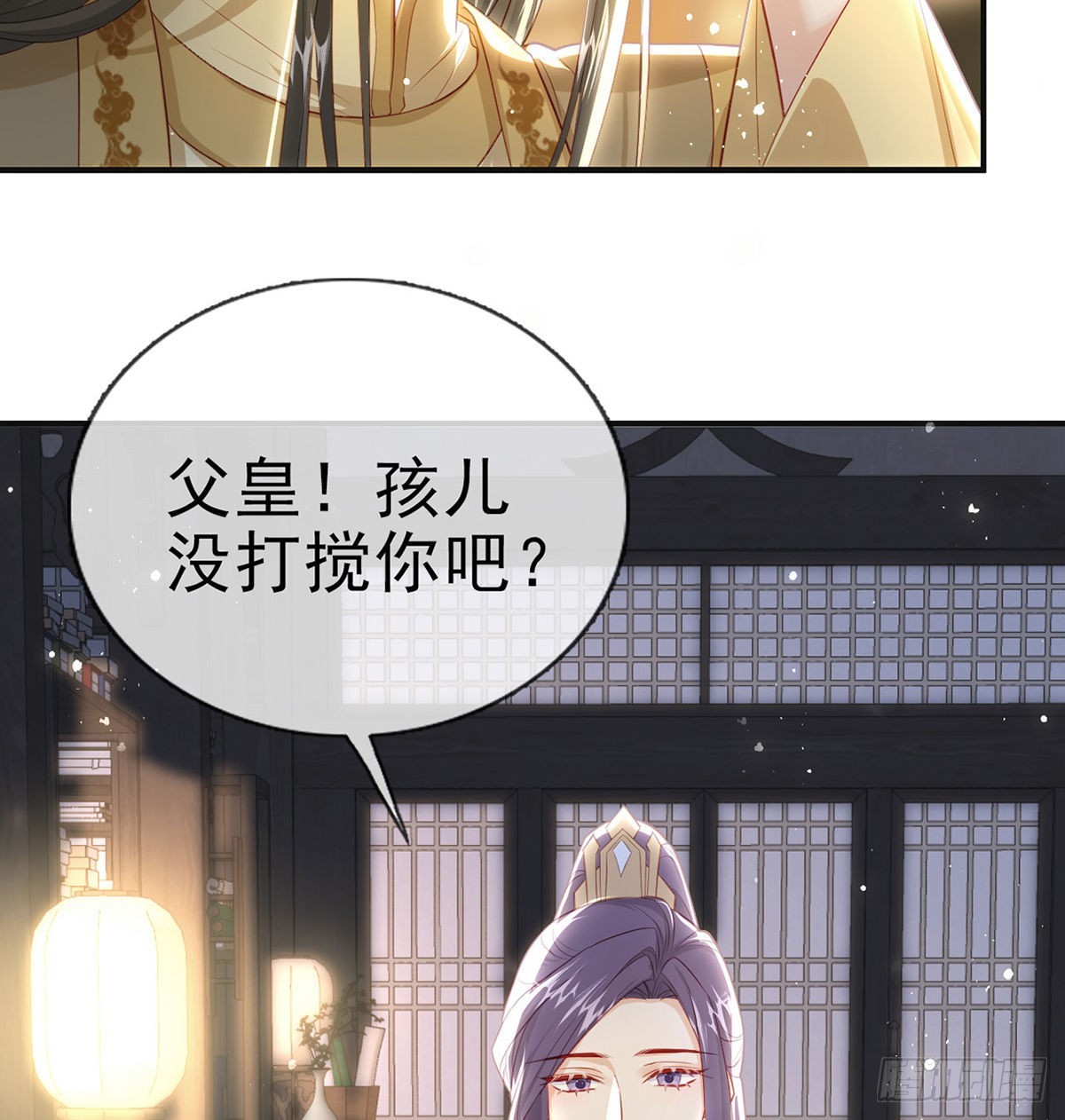 凌无月我罩了29