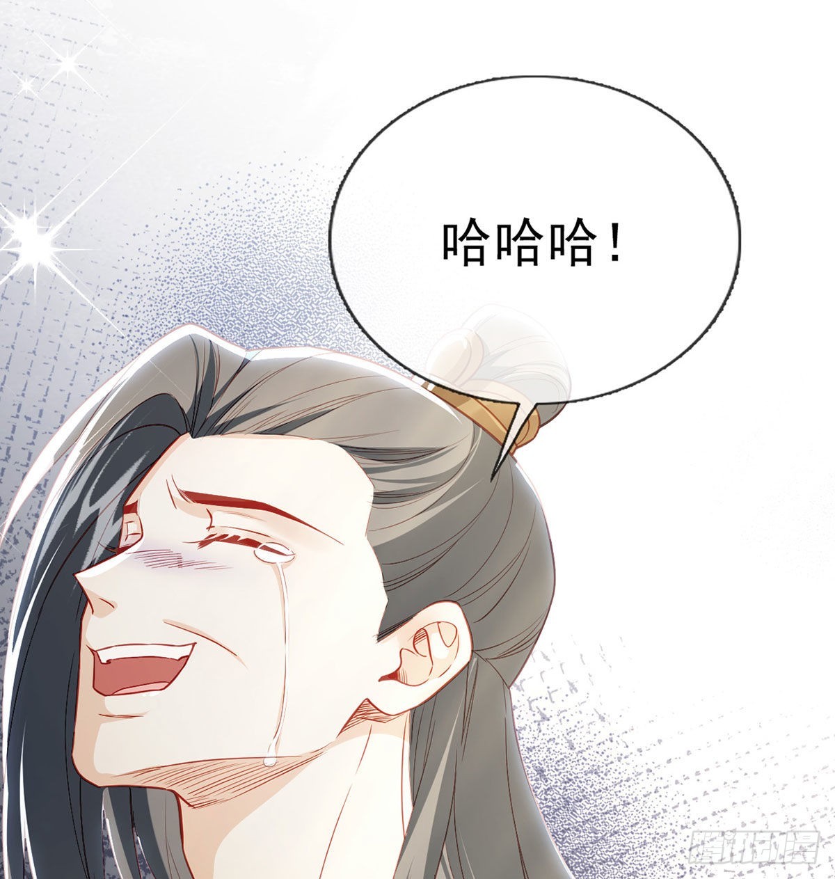 不留无用之人54