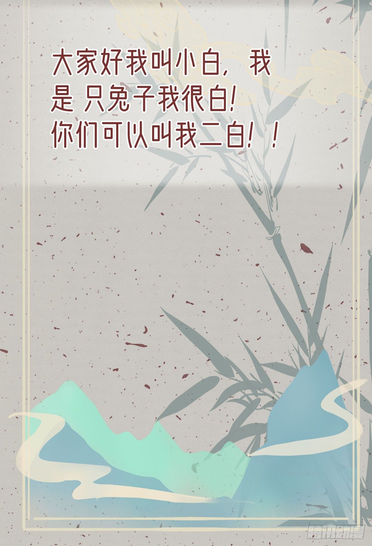 放料2 人设小贴士11