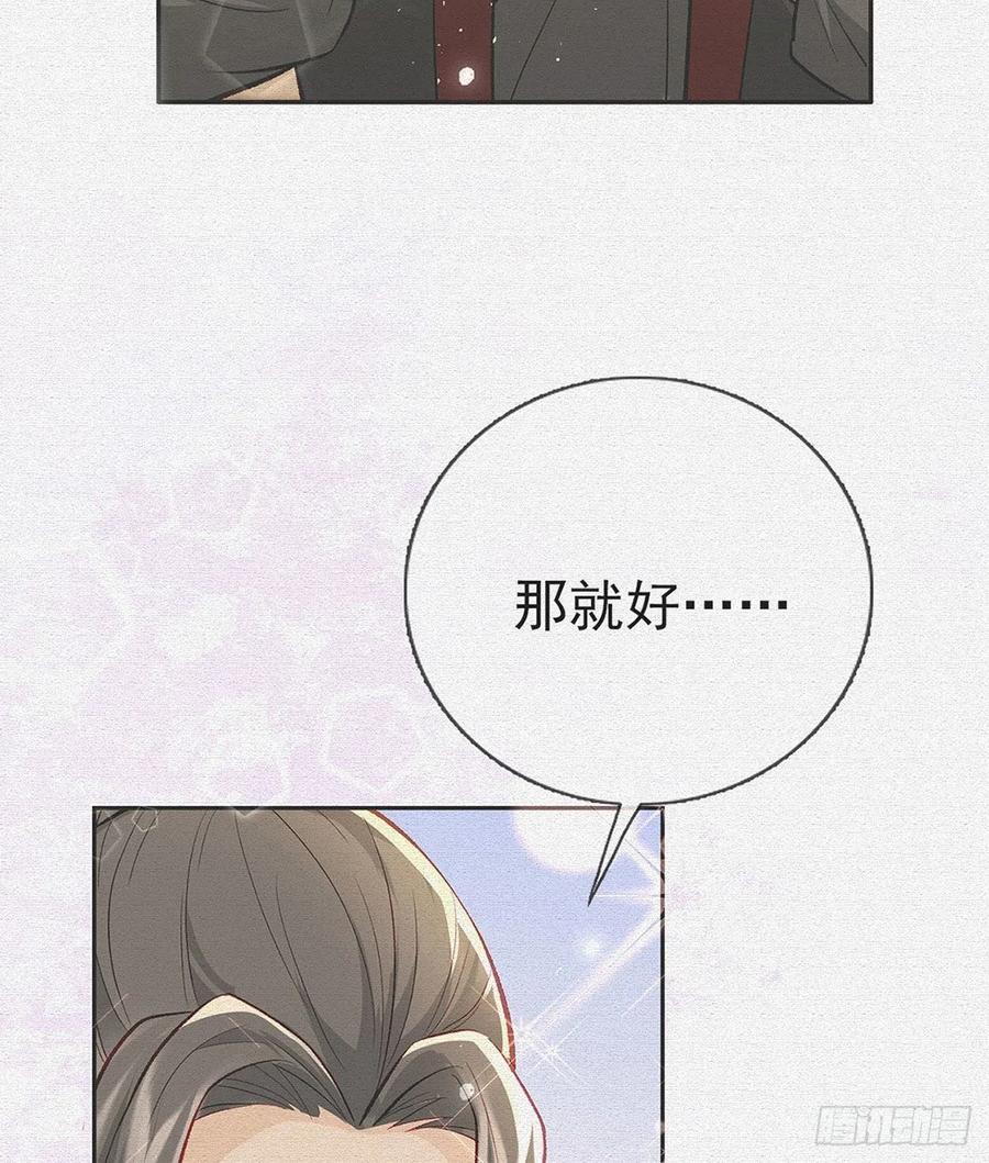 启程回京5