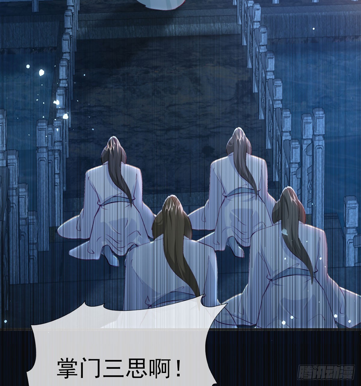 云凌受刑89