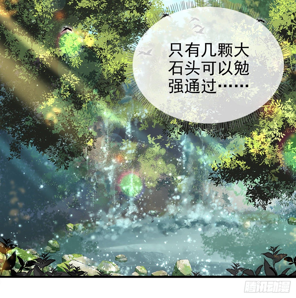 衣服穿不上呢36