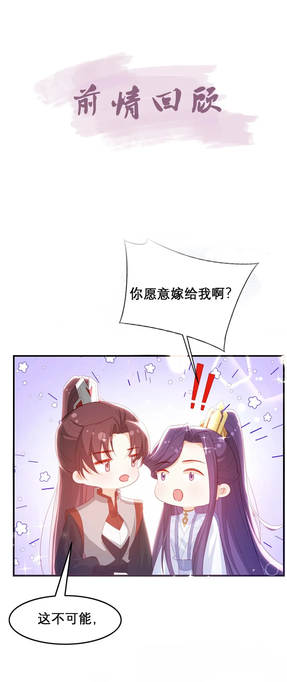 99 那是后位！2