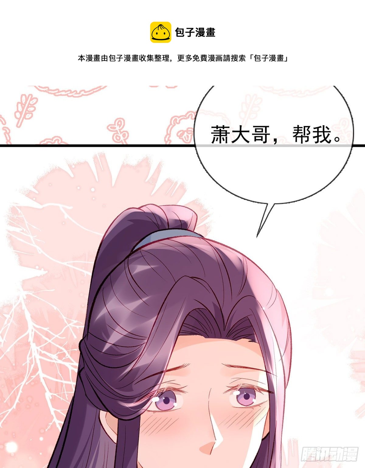 要你抱着睡55