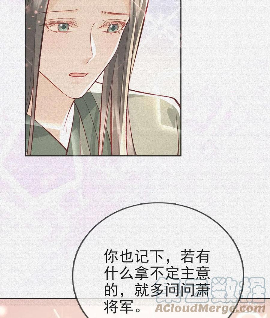 启程回京6