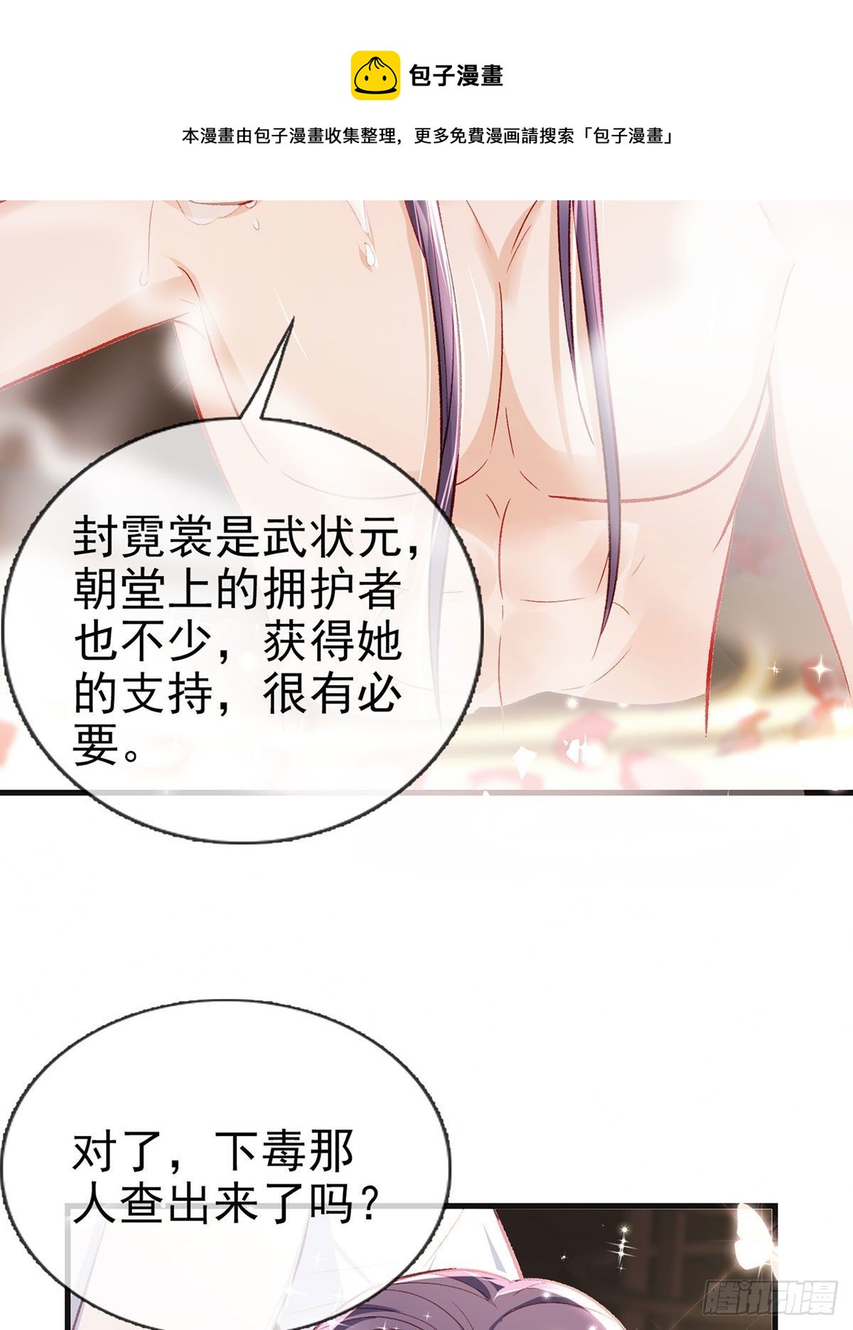 狗急跳墙68