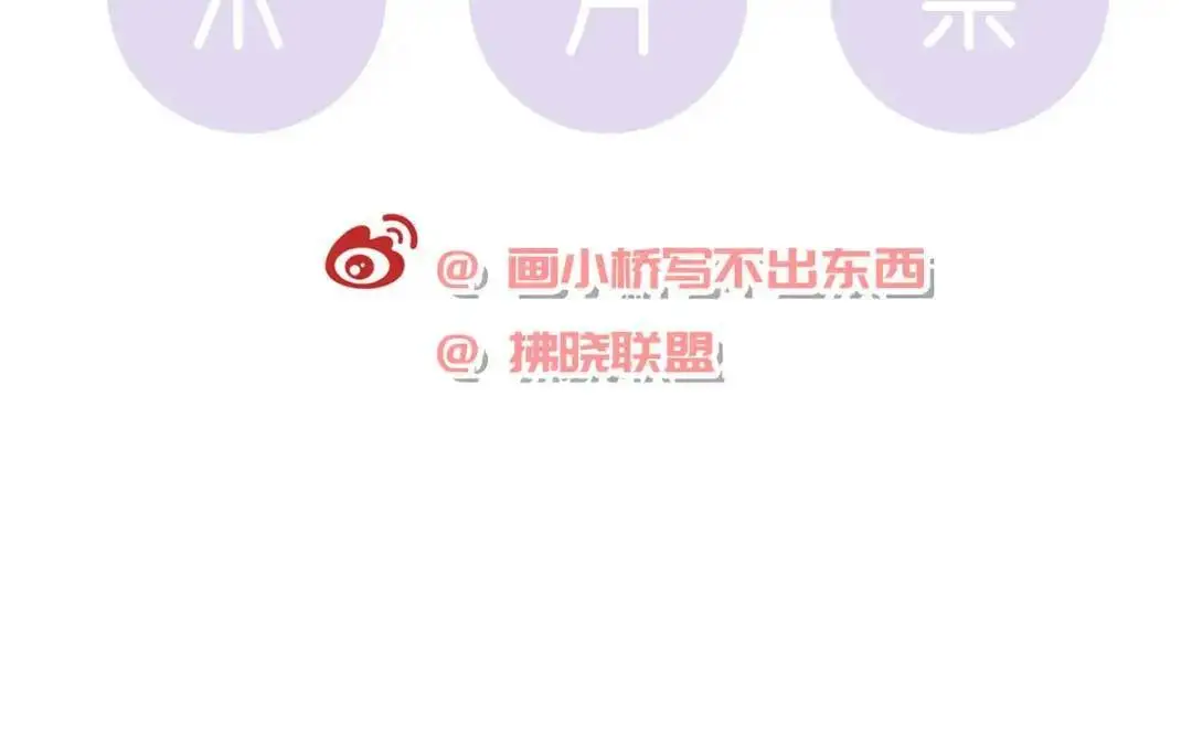 第96话 我们还有一辈子138